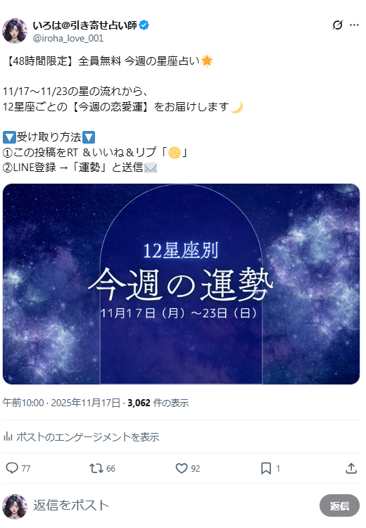 たくさんのお申込みありがとうございました🌙