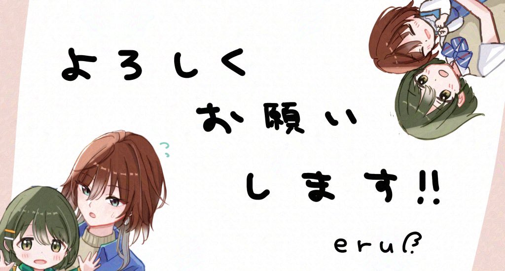 eru𓈒໒꒱ SSF09新刊通販中 (@_eruru0x0_) / Posts / X
