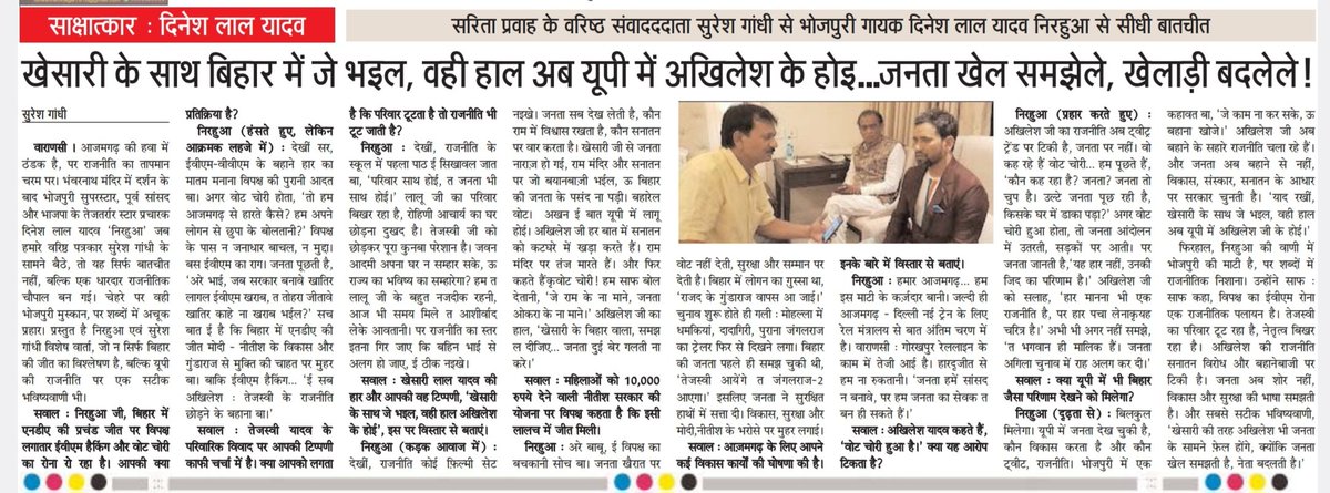 sureshgandhi2's tweet image. 