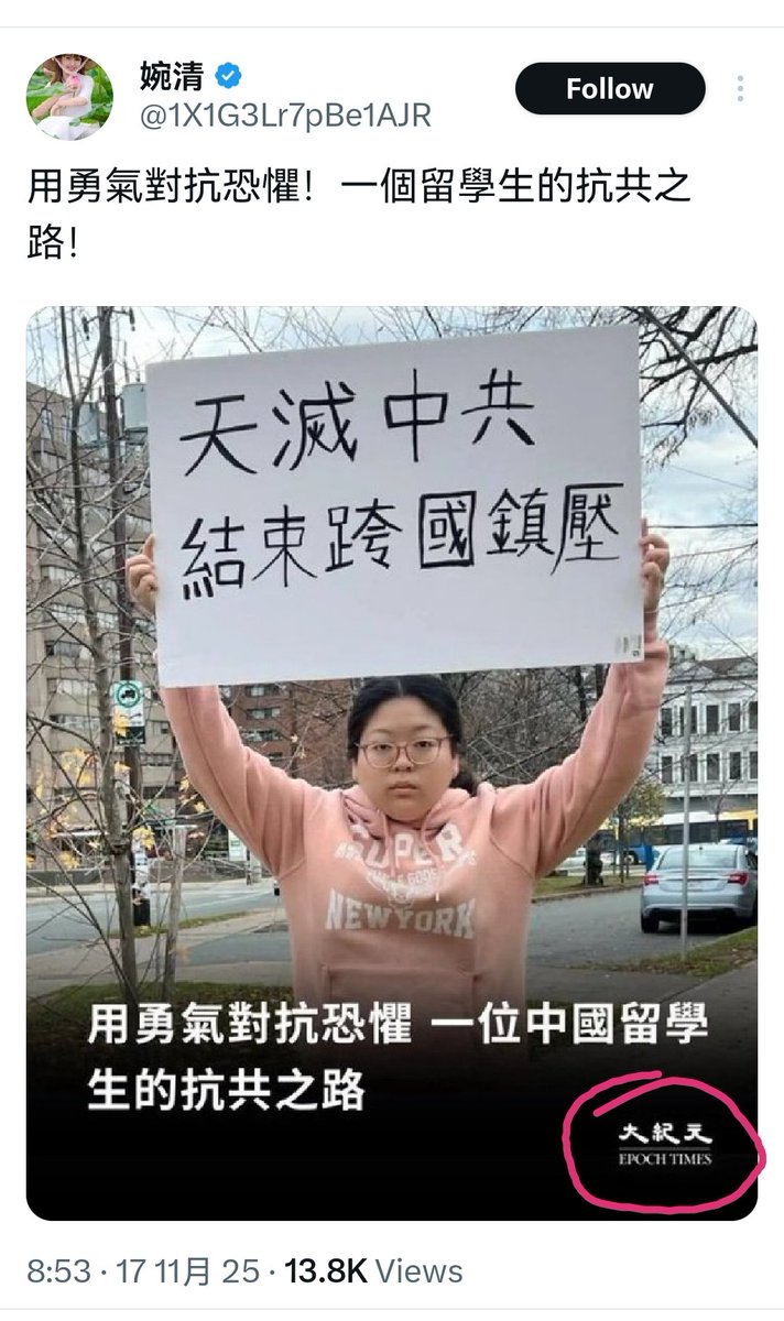 我是梦嫣❤️ tweet media