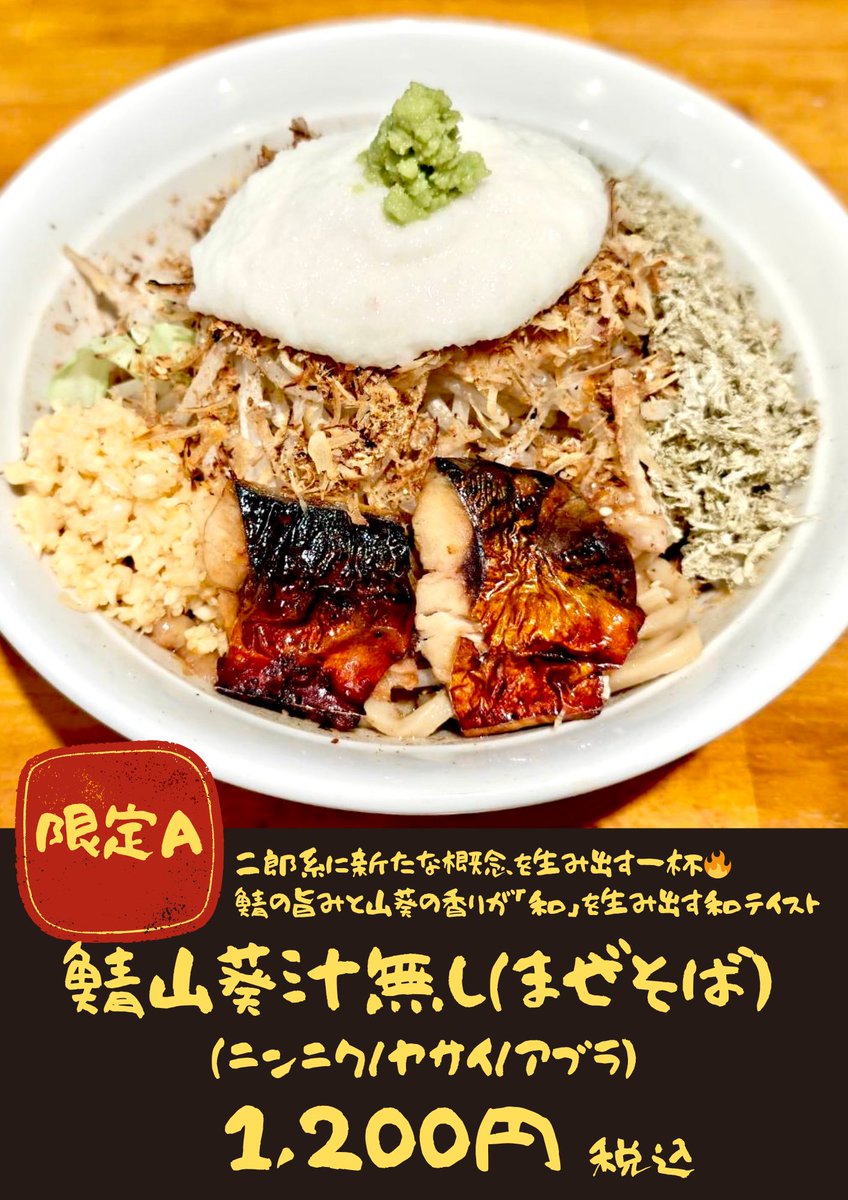 11月18日(火☁️ 平日ランチはトッピングがお得🉐 スープ仕上げてます