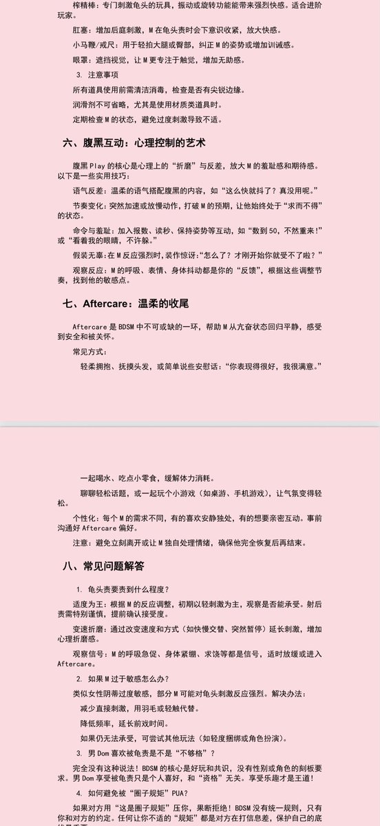 Nikifannizi's tweet photo. @5lekl7eXMu4N1ox 这是一个龟头责的技巧 https://t.co/qpnKlA2UMb