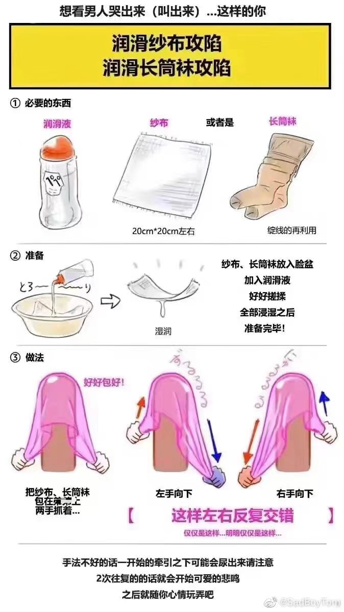 Nikifannizi's tweet photo. @5lekl7eXMu4N1ox 这是一个龟头责的技巧 https://t.co/qpnKlA2UMb