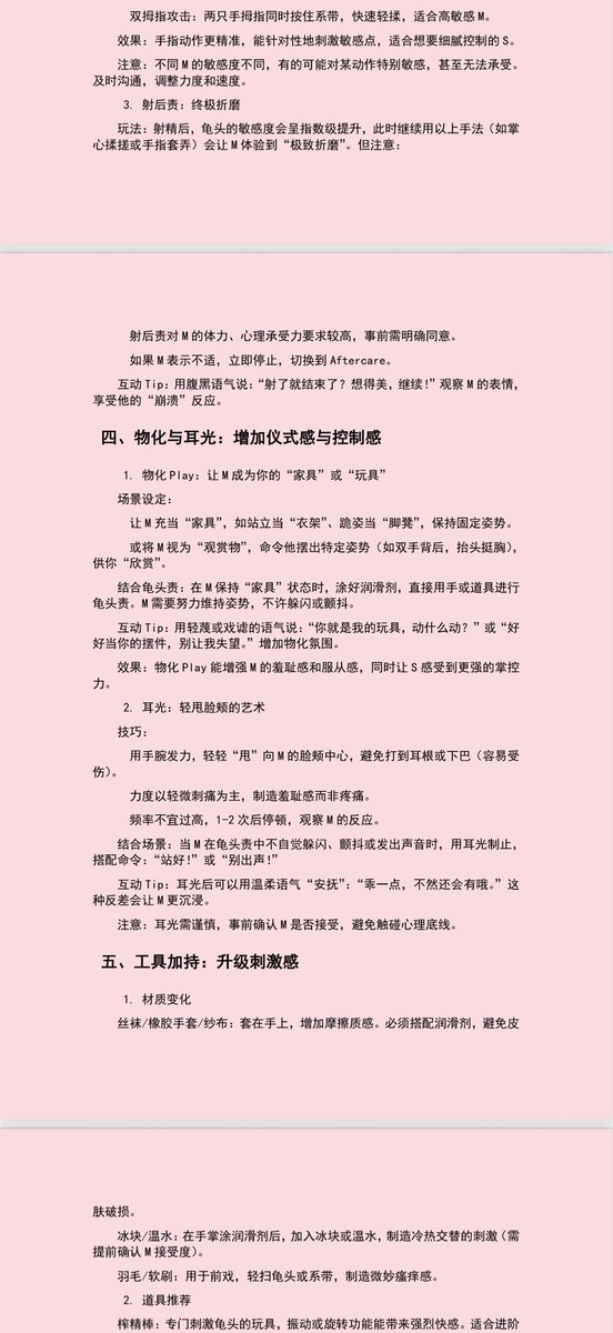 Nikifannizi's tweet photo. @5lekl7eXMu4N1ox 这是一个龟头责的技巧 https://t.co/qpnKlA2UMb
