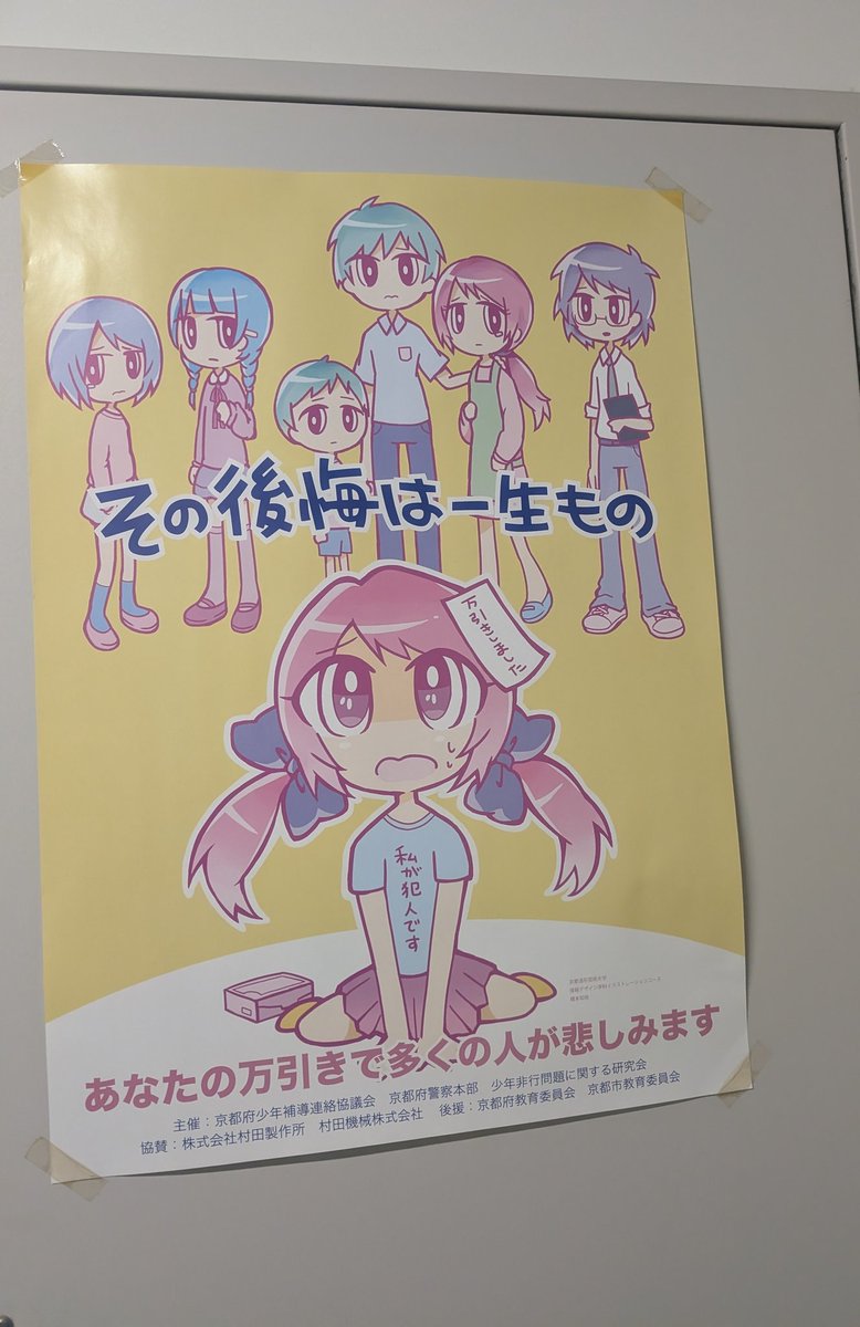 ちょっと可愛すぎるだろ