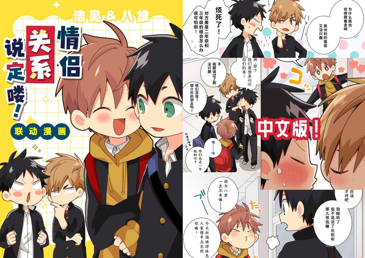 いさこ (@isako62) / Posts and Replies / X