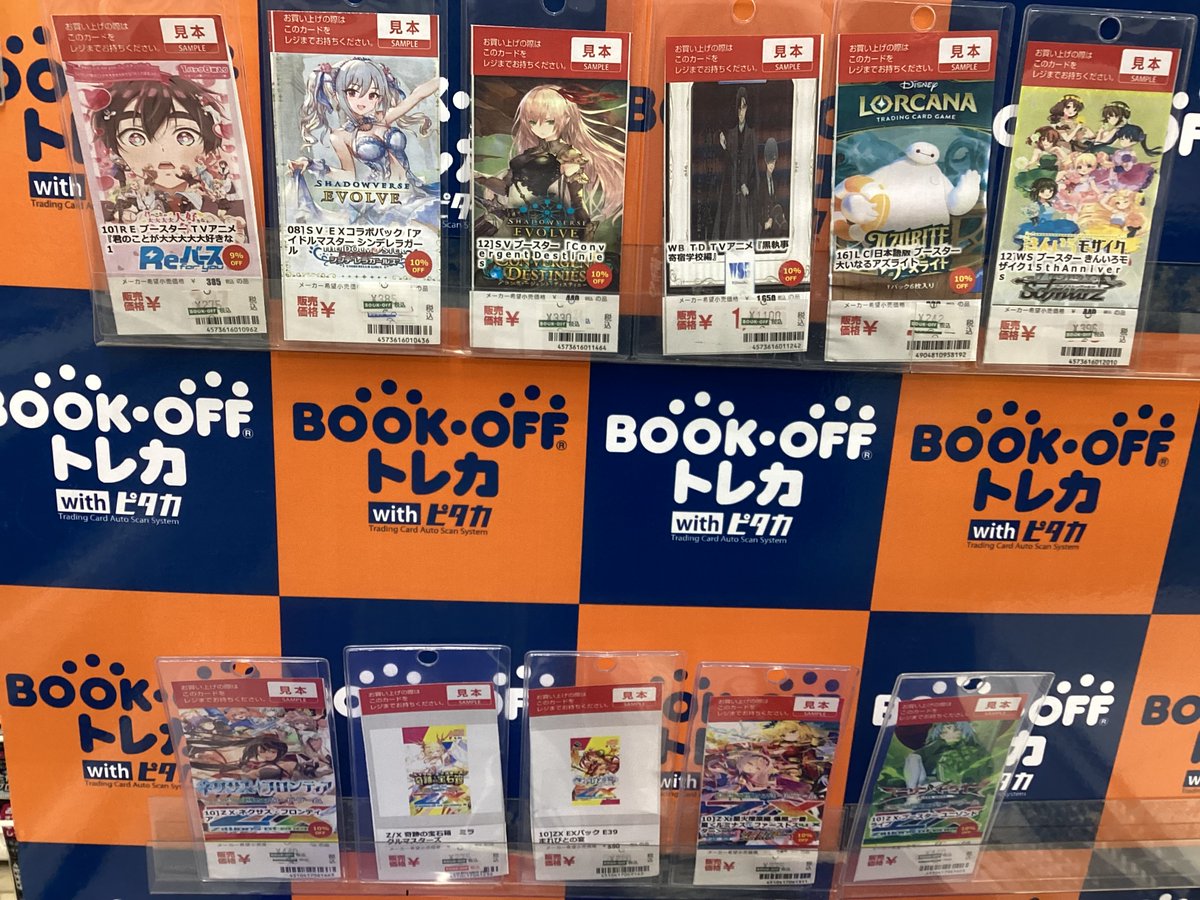 ✨新品値下げ情報✨ こちらの商品の新品価格値下げによりお買い求め