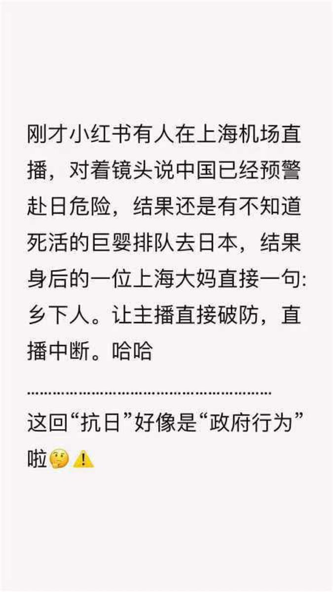 SydneyDaddy1's tweet image. 我最近直播说得最多的两个字就是“土鳖”

中国官方造成的很多扭曲，既不是坏，也不是傻，纯粹就是土，土八路的土。再多的爱马仕，法拉利和伦敦音都遮掩不住的那股土味

就好像伦敦火车站碰瓷钢琴家的小伙子字正腔圆地咆哮：“You are not the same age! Do not touch her!”

妈呀🤮