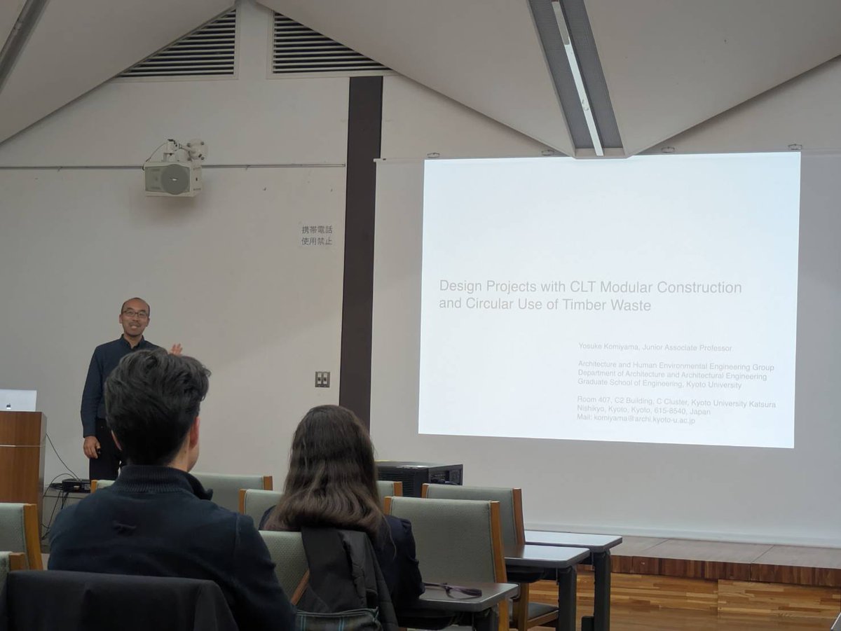 11月12日　講演会がありました。 下記の題目で講演を行っていただきました。

 ウィーン工科大学のWolfgang Winter先生
「Timber construction in Europe, comparison to Japan」 
京都大学の小見山陽介先生 
「Design Projects with CLT Modular Construction and Circular Use of Timber Waste」