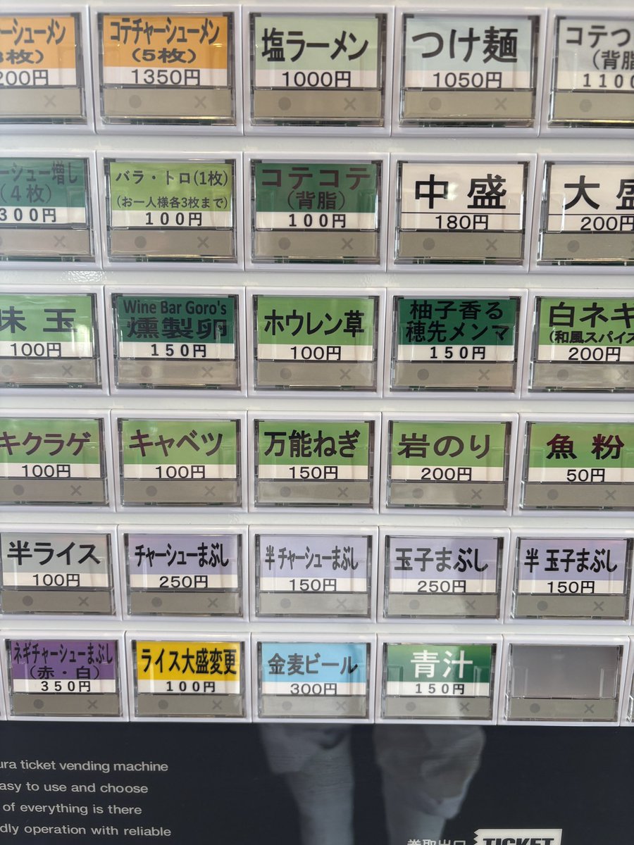 jindouya's tweet image. 本日のフォローサービスは
「薬味ネギ」or｢キクラゲ｣

個数限定ゆでたまごあります🥚

必ずフォロー画面を先にご提示下さい

ライス大盛変更ボタン、青汁等のボタンあります！
バラ、豚トロ用のボタンもありますのでそちらから購入お願いします

本日からも宜しくお願い致します🙏