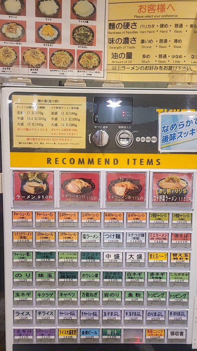 jindouya's tweet image. 本日のフォローサービスは
「薬味ネギ」or｢キクラゲ｣

個数限定ゆでたまごあります🥚

必ずフォロー画面を先にご提示下さい

ライス大盛変更ボタン、青汁等のボタンあります！
バラ、豚トロ用のボタンもありますのでそちらから購入お願いします

本日からも宜しくお願い致します🙏