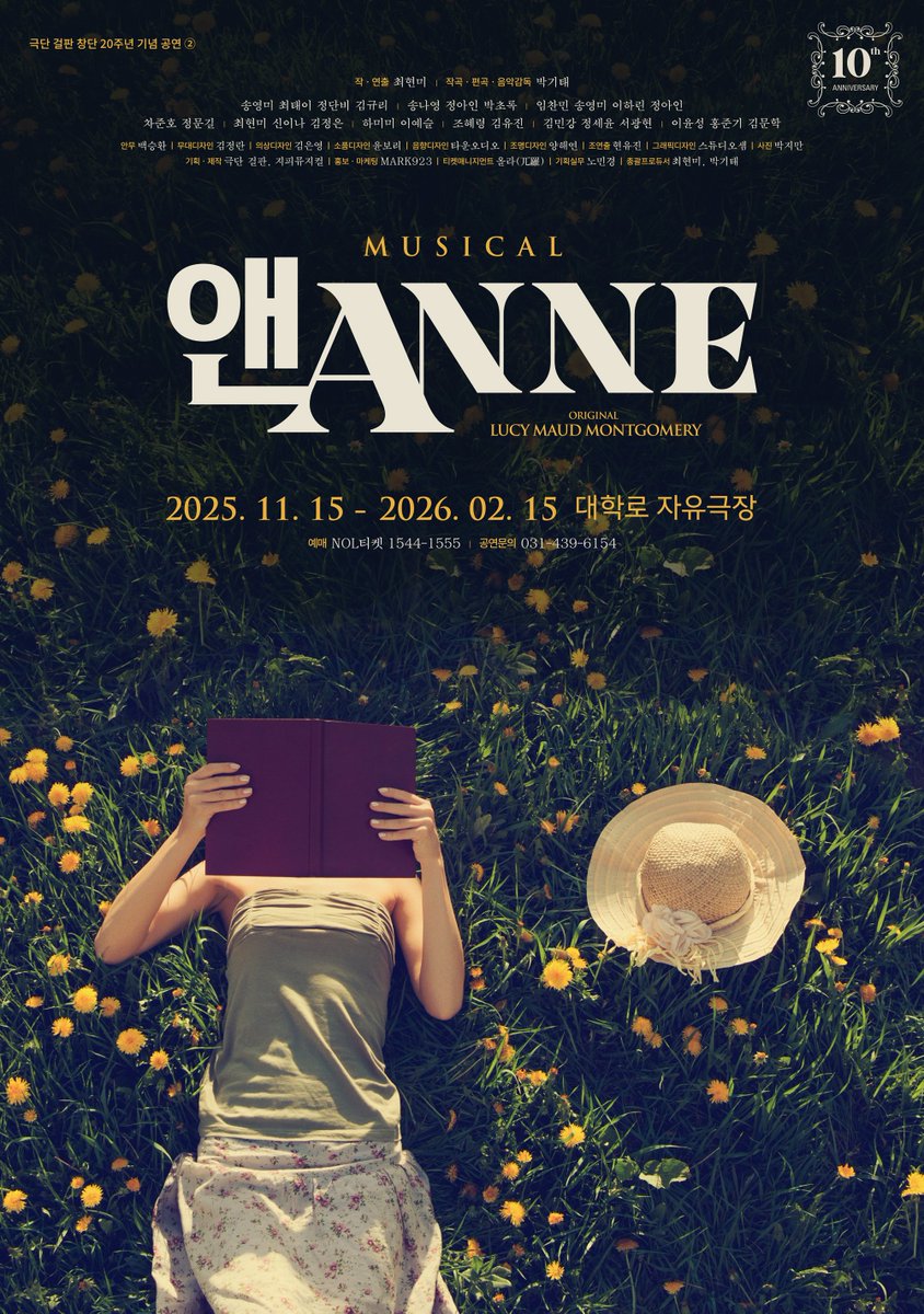 jautheater's tweet image. [#자유극장] 뮤지컬 #앤ANNE 초대 이벤트! 
자유극장을 팔로우하고 해당게시물을 RT해주세요!
추첨을 통해 뮤지컬 &amp;lt;앤ANNE&amp;gt;에 초대합니다.
이벤트기간 : 11.18~12.3
이벤트발표 : 12.3 발표 
2명 추첨(1인2매)(매진회차제외,일정협의가능)
#자유극장 #이벤트 #공연초대