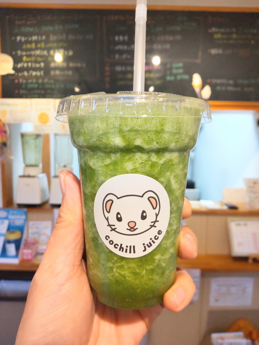 cochill_juice's tweet image. 【グリーンMIX】

キッチンカーの日は食生活が乱れがち。時間がなく、加工品が多くなるため…出店後は「野菜摂りたい🥲」「生の食材(酵素)摂りたい🥲」欲が爆発する私です。

皆さんも！
健康な毎日には、フレッシュな野菜や果物のジュースですよ🤗

本日も、皆さまのご来店をお待ちしております！