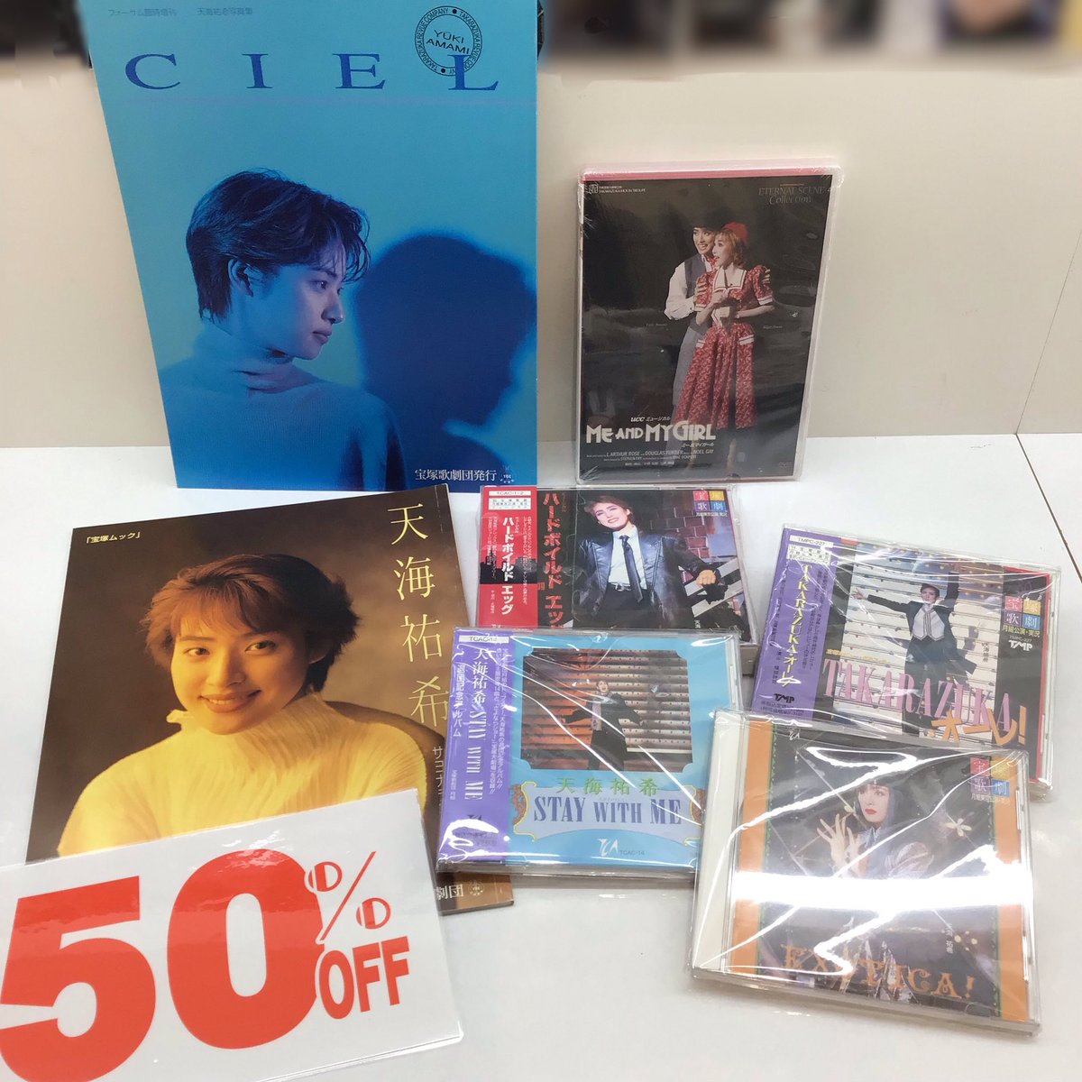 宝塚歌劇 DVDまとめ売り 宝塚アン 花のみち店】 天海祐希さんの宝塚時代の公演DVD『ミー&マイ