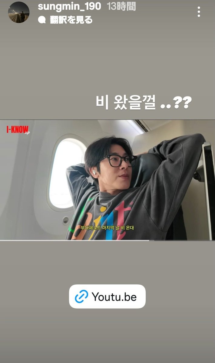 ゆののもの🍓찐친🕊️VujaDe🎪👣 (@love0206UK) / Posts / X