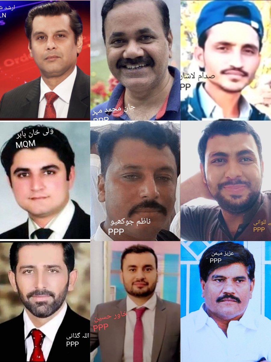 <a href="/ShahzadIqbalGEO/">Shahzad Iqbal</a> <a href="/BarristerGohar/">Barrister Gohar Khan</a> کبھی ارشد شریف شہید اور  بابر خان ولی کی شہادت پرمعافی منگوا کر دکھائیں
جان مہر
صدام لاشاری
ناظم جوکھیو
اجے للوانی
عزیز میمن
نصر اللہ گڈانی
خاور حسین
کی شہادتوں پر معافی منگوائیں
دہرے معیار
الیکٹرانک میڈیا اسی لئیے اپنی وقعت کھورہاہے
#آئین_کی_جنگ_خان_کے_سنگ
#ImranKhanTillLastBall