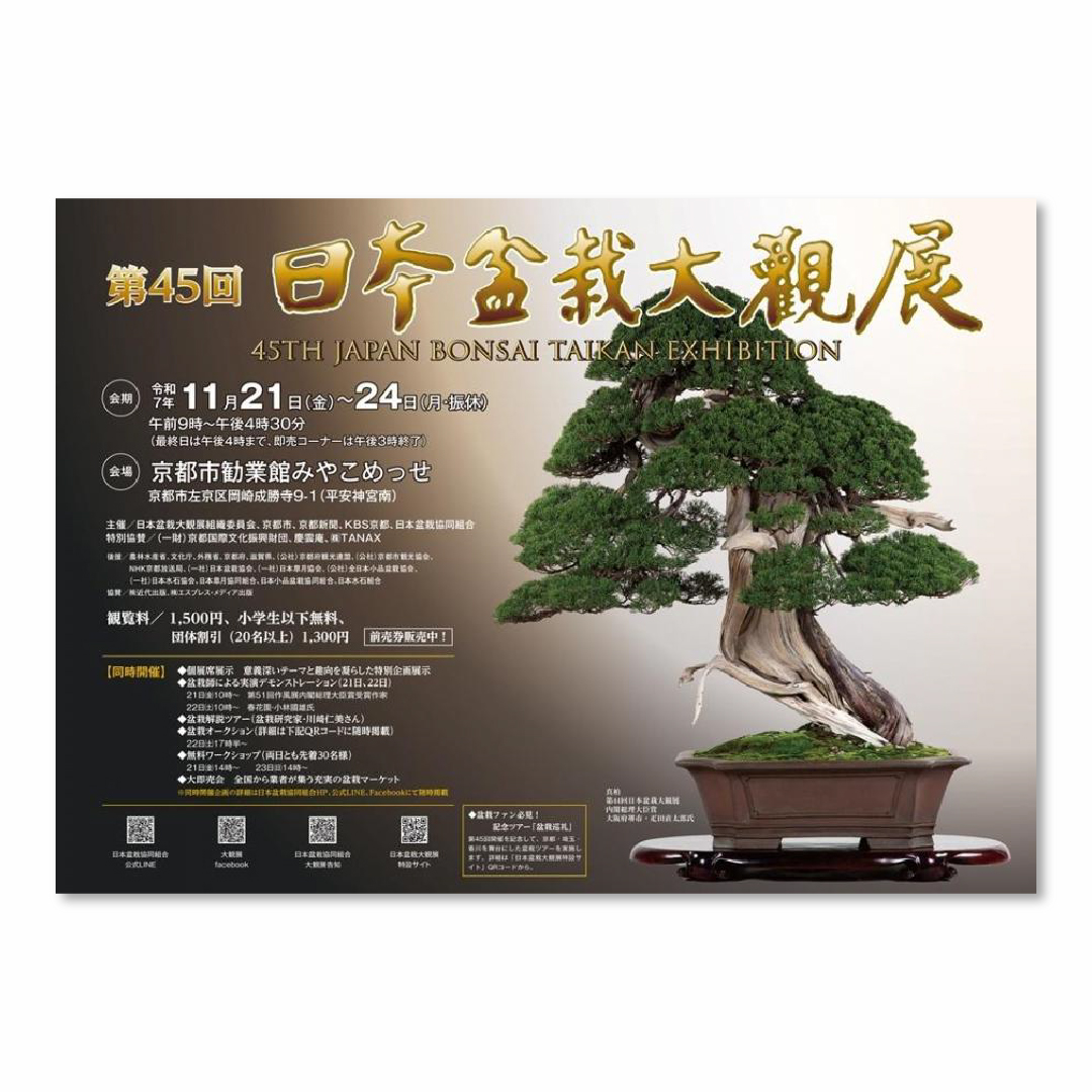 おはようございます！ 11/23㊐の #みやこめっせ は📅 🆓ワールド