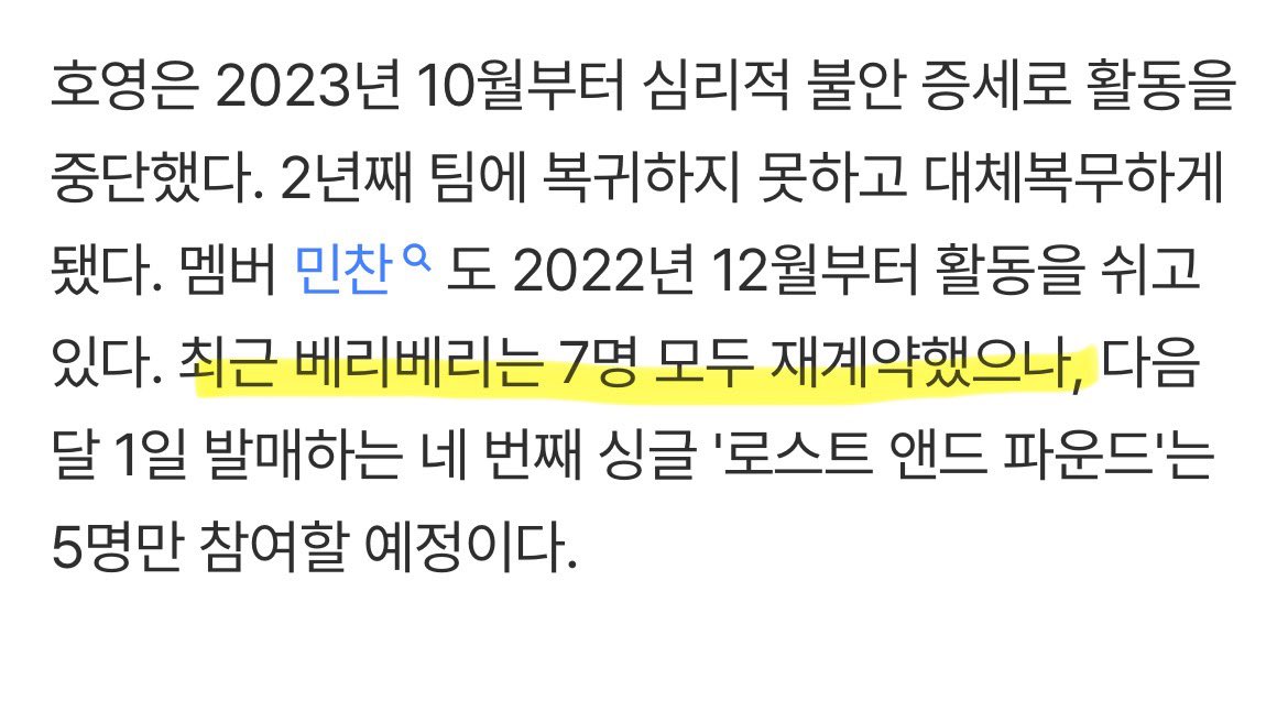 Jylian 🍧 tweet media