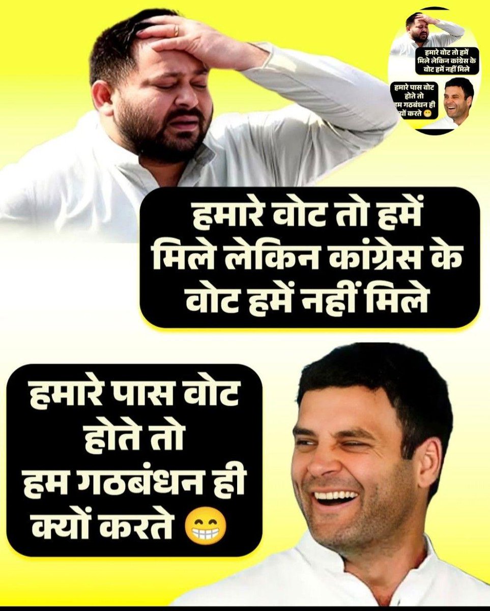 anjuchopra73's tweet image. Har ki asli vajah👇😂😂😂