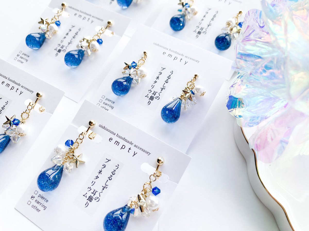 🪄SP thanks <a href="/Lupopo_cafe/">*LUPOPO cafe&gallery* 三軒茶屋の糖質オフのケーキ専門カフェとハンドメイドのお店</a> 

忘れたくない、忘れられない情景を閉じ込めたしずくのアクセサリーを制作しています。
素敵なご縁がありますように💫

🎪
 
11/23（日）
mamapty market（川崎市 稲田堤駅）

12/5～12/21
#CARAMEL_MUSEUM 

🛍
委託先
CARAMEL CUBE CHOCOLATE(<a href="/C_CHOCOLAT_C/">CARAMEL CUBE CHOCOLAT</a> )
AA-22