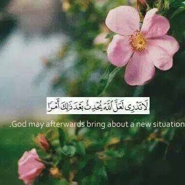 (لاتدري لعلّ ﷲ يحدث بعد ذلك أمراً)

"كأن الآية تخاطب إنساناً يواجه باباً مغلقاً!
فتقول:
تمهل، فاليأس قرار متعجل وما تراه الآن قد ينقلب في لحظة بقدرة ﷲ!
البشر يظنون أنه المشهد الأخير، بينما ربك يكتب في الغيب شيئا جديدا، ألين من ظنونك، وأقرب إلى قلبك مماتتوقع"*
🌸
صباح المتفائلين
