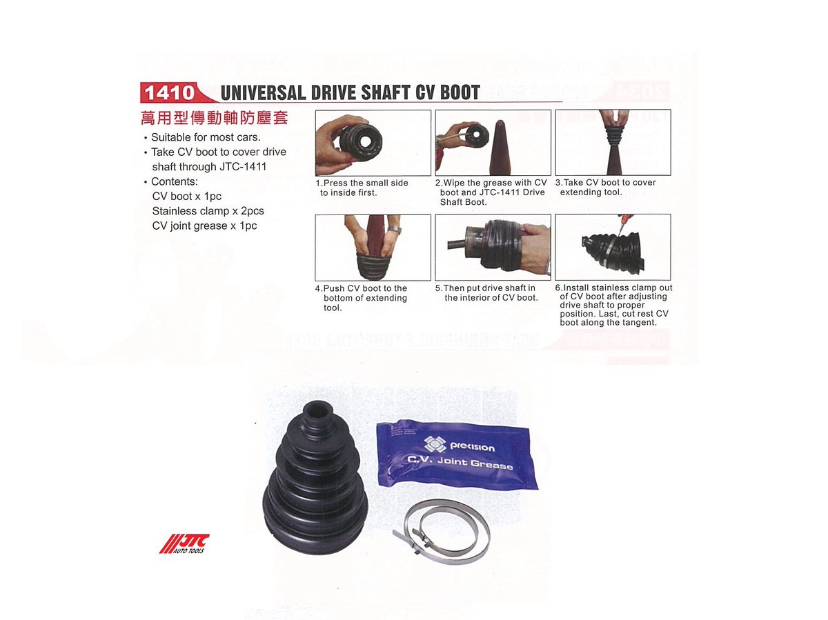 EkaputraPra's tweet image. CV Adara Bintang Caraka supply JTC Auto Tools (Taiwan).
Silakan hubungi 0813 3113 9193
-Universal Drive Shaft CV Boot JTC-1410
-Drive Shaft Boot Extending Tool JTC-1411
-Drive Shaft Boot Extending Tool JTC-1450
-Universal Steering Shaft CV Boot JTC-1412
#jtc #autotool #adara