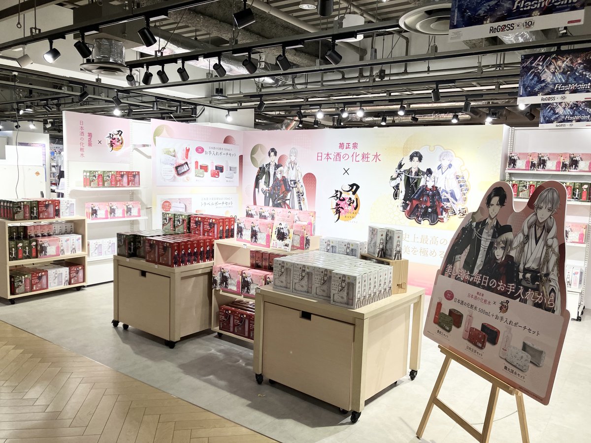 菊正宗×刀剣乱舞ONLINEコラボ商品発売記念POP UP 本日より当店5階にて