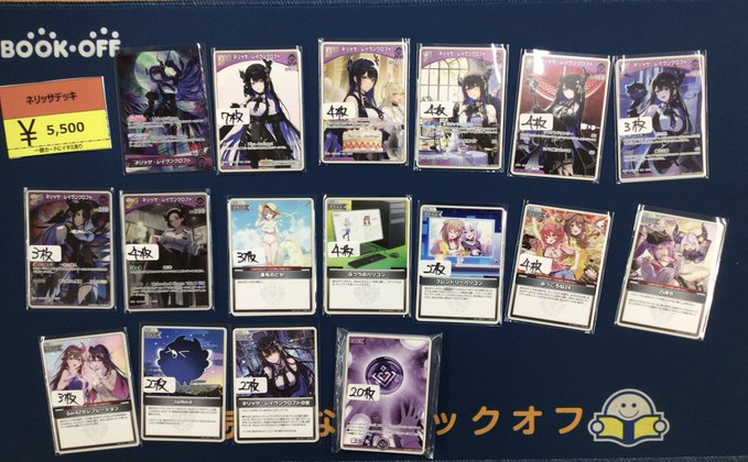 さくらみこ　デッキパーツセット　ホロカ さくらみこデッキ ⚔️販売情報⚔️11/18 #ホロカ 「さくらみこデッキ