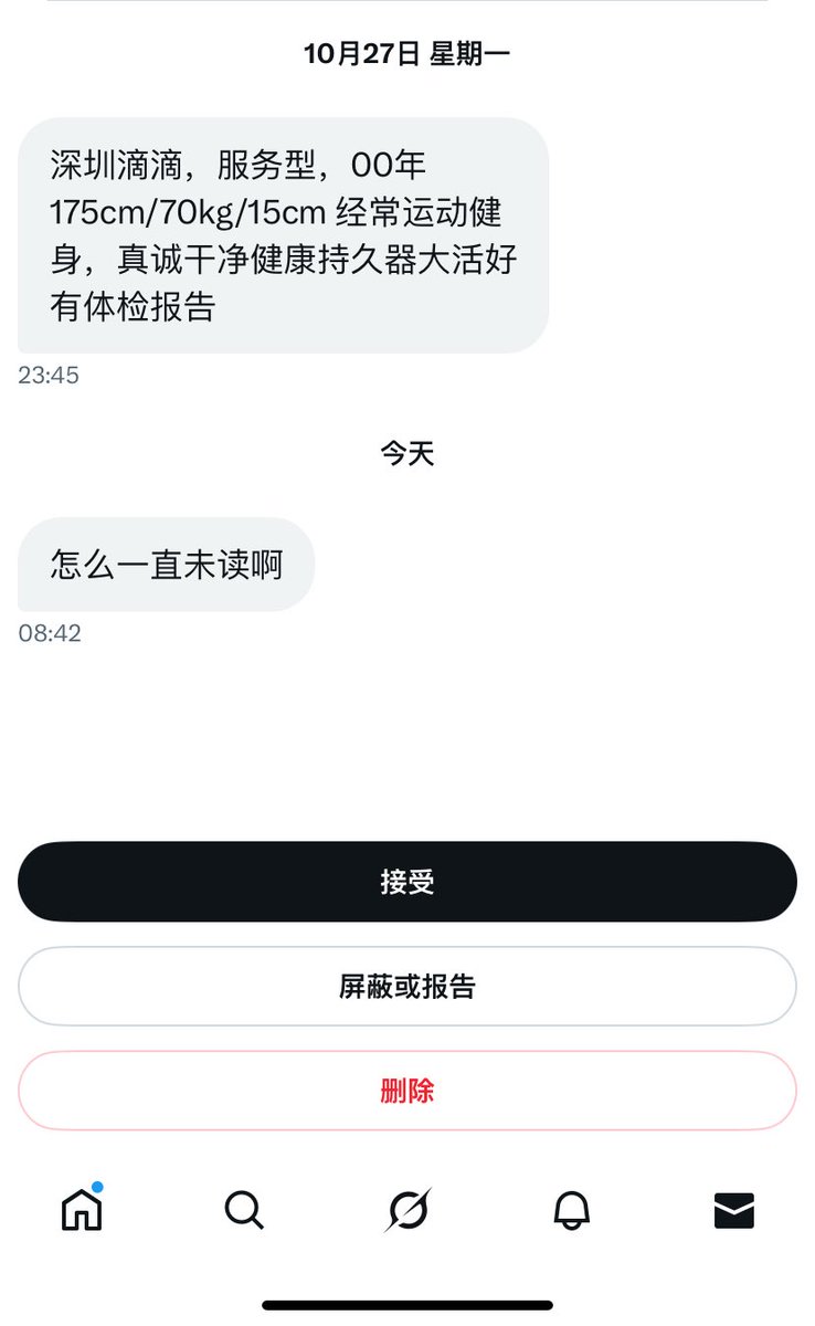 Yellowye tweet media