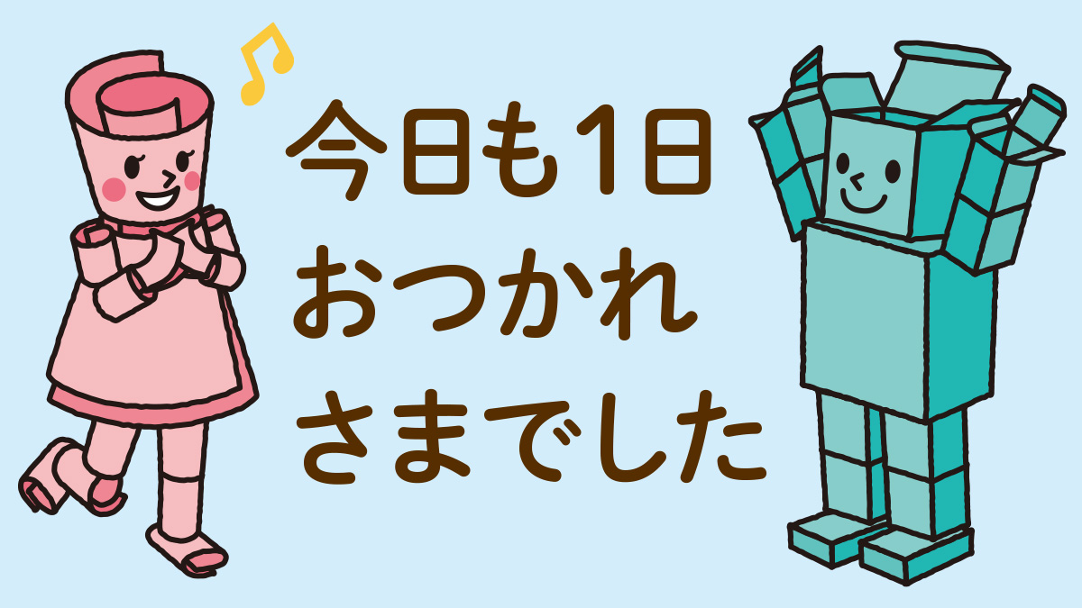 おつかれさまです。
12/2は、美人証明の日
栃木県足利市にある厳島神社で、参拝者に品性ある美人であることを証明する、日本で唯一の「美人証明」を発行しているとの。
なんと素敵な！行ったら是非いただきたい…😆✨️

それでは🌟
#企業公式がお疲れ様を言い合う #愛知Twitter会