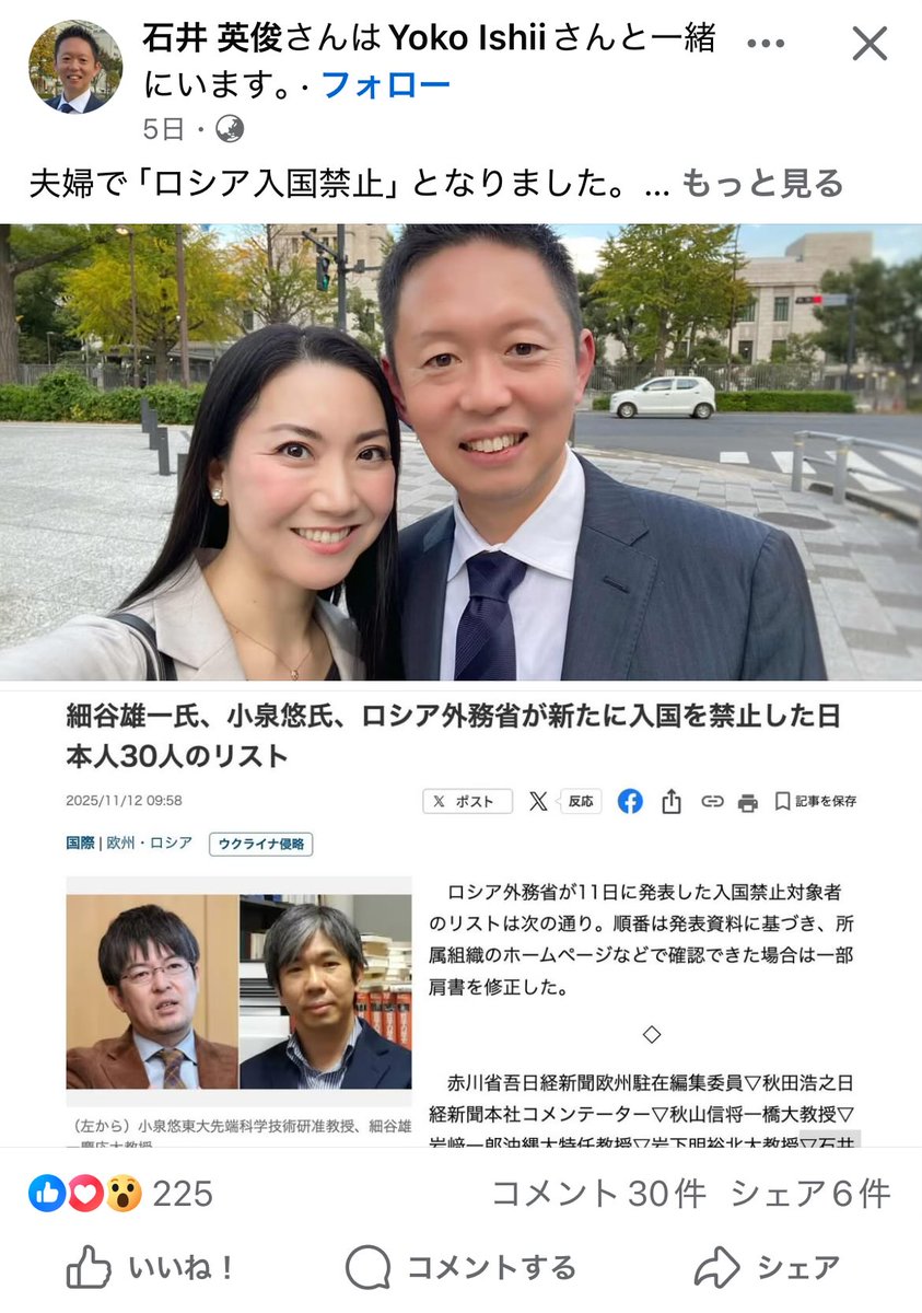 辻田健史 (@takeshi19652985) / Posts / X