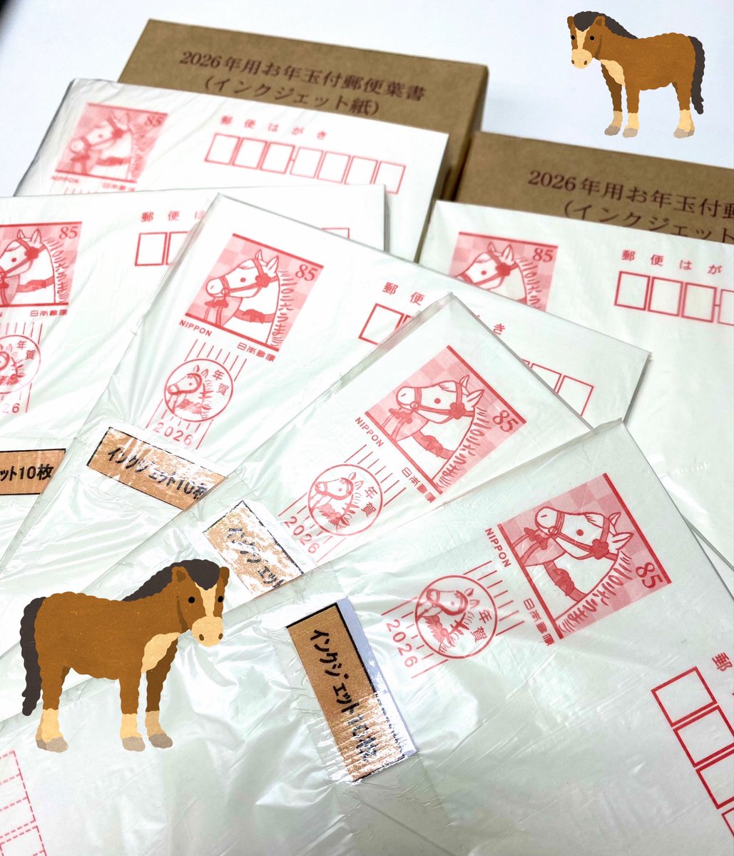 北浜店】 #2026年度 #年賀状 そろそろ準備を始めませんか