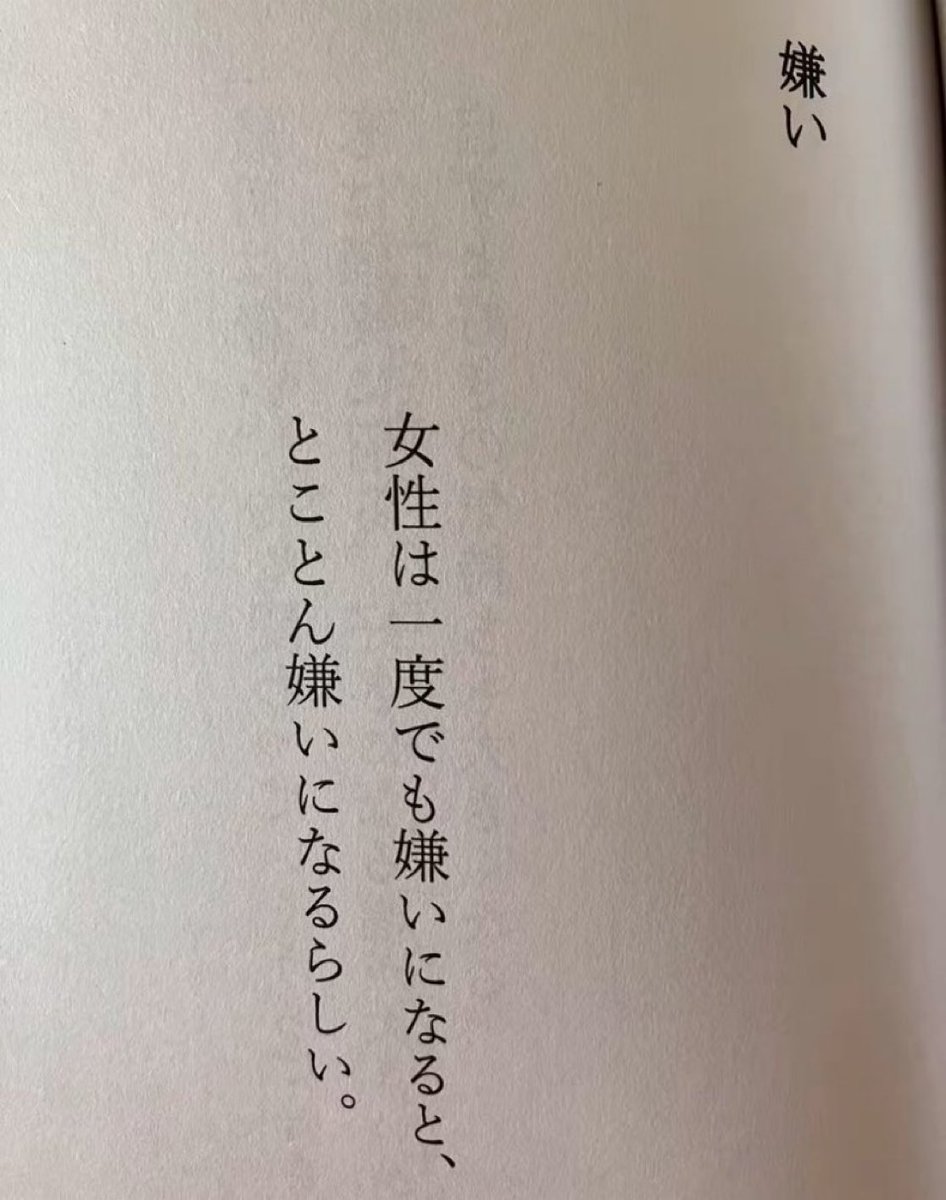 ちゃんと事実なんだよねコレ