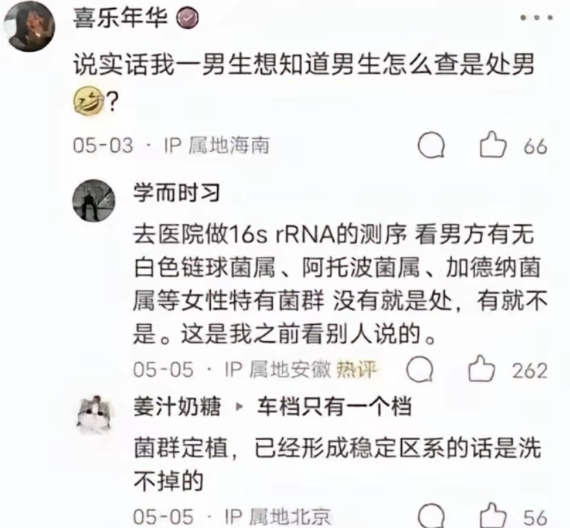 别再下雨了 tweet media