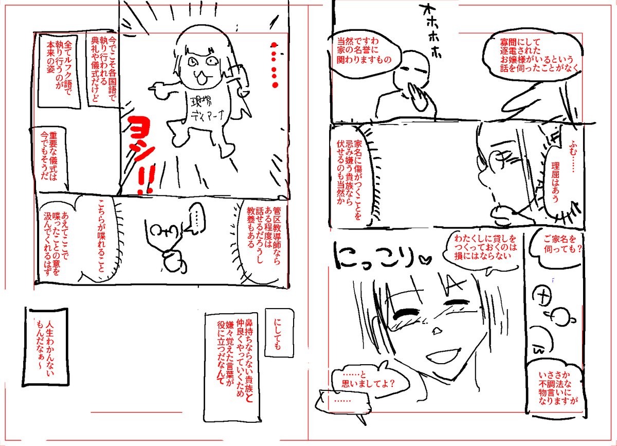 ここで私のネームを見てみましょう 