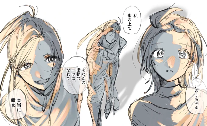 対話する二人の幻覚 