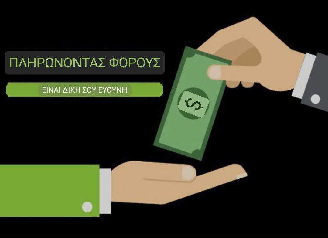 Greecebinance's tweet photo. Υποχρεούστε να πληρώσετε φόρους για τα κρυπτονομίσματα. Η IRS κατατάσσει τα κρυπτονομίσματα ως ακίνητα και οι συναλλαγές με κρυπτονομίσματα φορολογούνται σύμφωνα με το νόμο.
Επικοινωνήστε μαζί μου για περισσότερες πληροφορίες σχετικά με το πώς να κερδίσετε
https://t.co/qyKIsO2OOJ https://t.co/OFB88KxIop