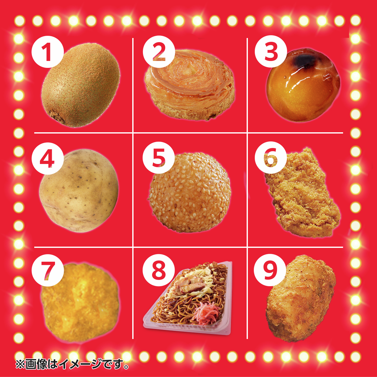 レギュラー・レッド・チーズ3つの味を一度に楽しめる「でからあげクン