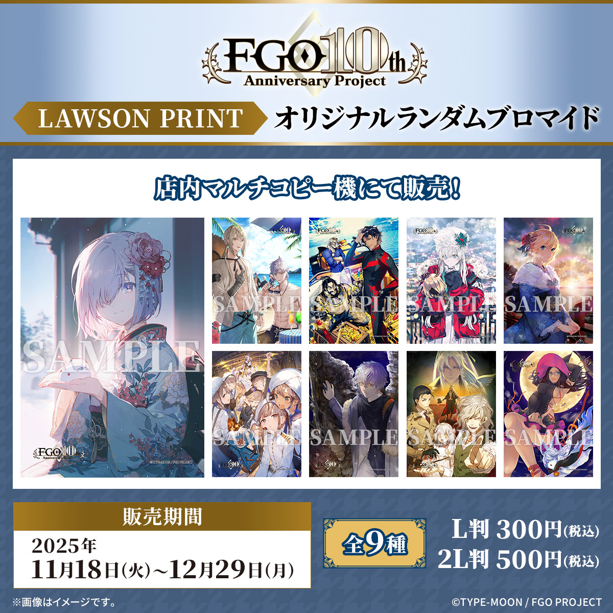 ミンハオ　the8 ローソンプリント　写真 ミンハオ the8 ローソンプリント 写真 SEVENTEEN セブチ ミンハオ