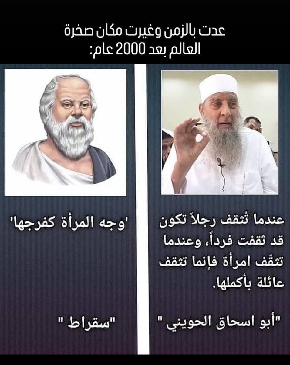 عودة بالزمن ..