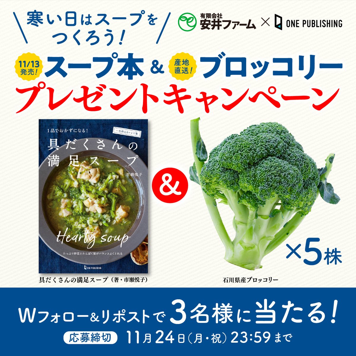 苺ショート天使 (@nanairoichigo2) / Posts / X