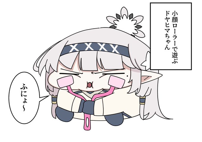 (-᷅ ∨ -᷄. )「ところでこれは何の道具ですかねぇ…」 