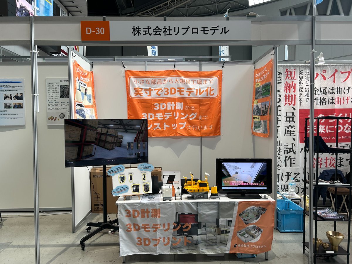 株式会社リプロモデル【公式】 (@repromodel_0702) / Posts / X