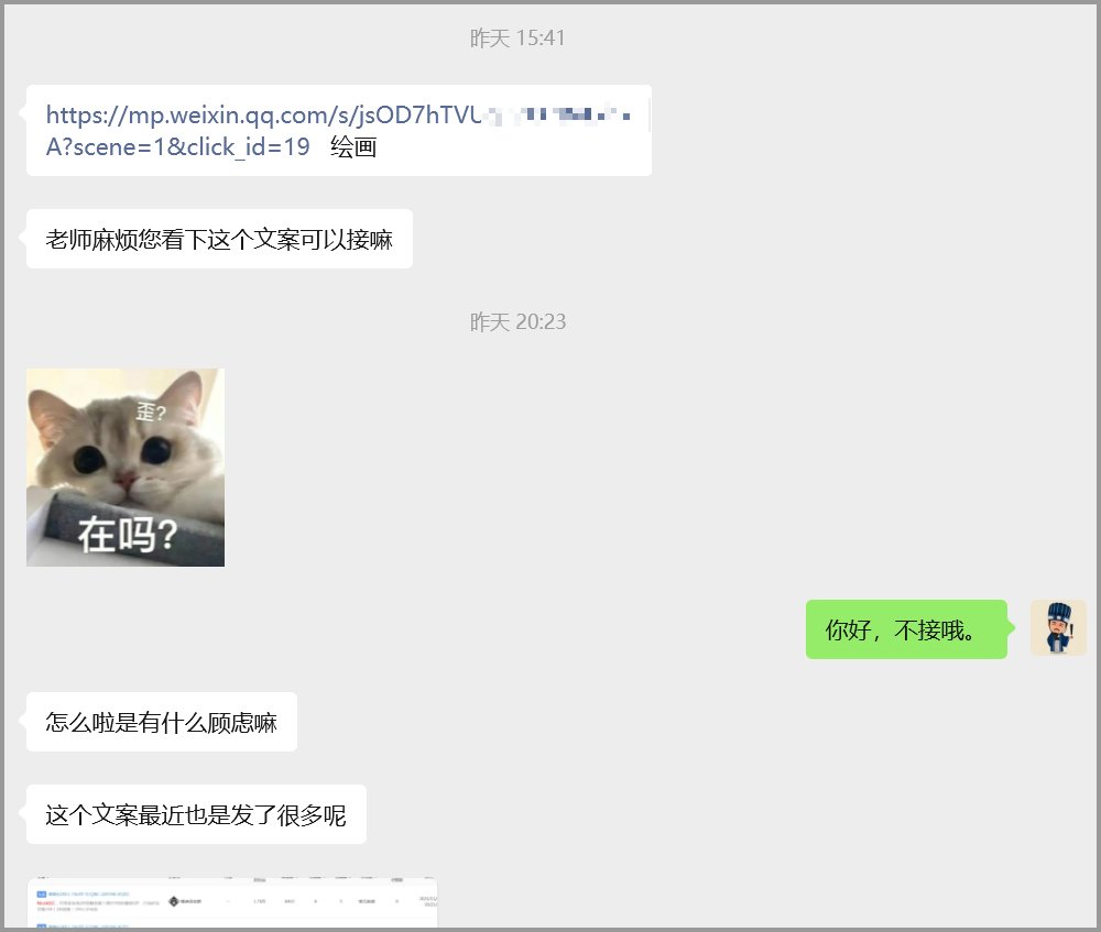 chenbimo's tweet image. 公众号接广也是一个麻烦的事情，不接嘛靠文章流量根本没几个钱，接嘛如果读者因为文章购买了推广的大模型服务万一有啥纠纷，又回来找我扯皮也是头痛的事情，所以，不是100%靠谱的广子还是能不接就不接吧。