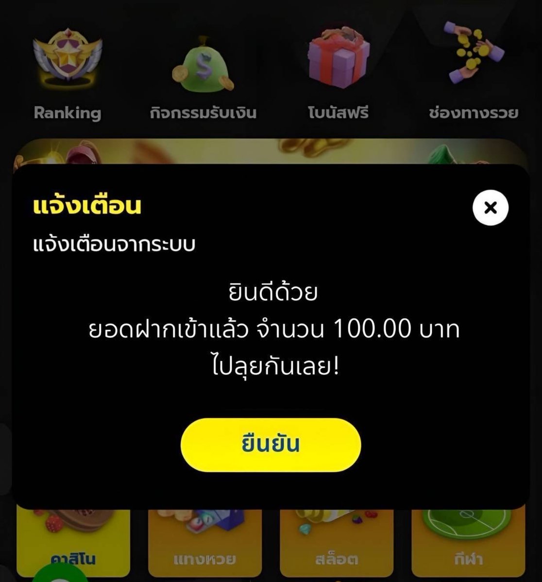 CoreilS18659's tweet photo. ▪️เครดิตฟรี 100
💵 ทำยอด 1,000 ถอนได้ 100
💥 โค้ด : 0J7U81JRCFRPLDLT

- กติกา :❗ไม่ทำตามตัดสิทธิ์ 📲
 รีทวิต + กดใจ + คอมเม้น #แจกจริง

📲 สมัคร: https://t.co/kVpyCG4J8p https://t.co/tc94Wz8X0u