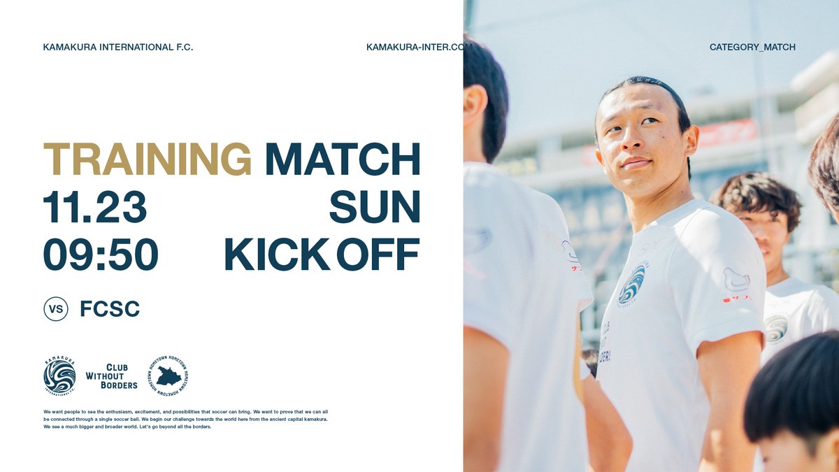 Match Information

トレーニングマッチ
vs FCSC

✅ 有観客試合 / 入場無料
🕙 11.23 Sun. / 09:50 K.O.
📍 ゴールドクレストスタジアム鎌倉
　 <a href="/cresta_kamakura/">ゴールドクレストスタジアム鎌倉</a>
📎 kamakura-inter.com/training-match…

#鎌倉インテル
#clubwithoutborders