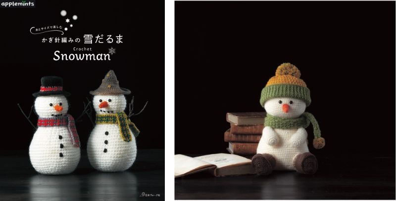 📚＼ 本日発売 ／📚 クリスマスにぴったりな大人かわいい雪だるまを