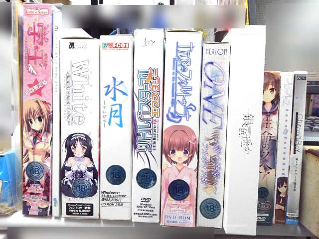 通信買取実績
PCソフト 11本　予約特典1個
合計23,250円で買取しました！

「ONE～輝く季節へ～フルボイス版」
「銀色、遥か」など
弊社通信買取は即日査定・即日入金！
お気軽にご利用下さい！

＃通信買取　＃中古エロゲ　＃買取実績