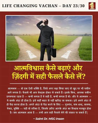 AnitaIn46636255's tweet image. Continuous practice of Meditation boosts a person&apos;s confidence, inspires them to do good deeds and they continually climb the ladder of success. Inspired by Saint Gurmeet Ram Rahim Ji, Millions have adopted this method and are now reaping its full benefits.
#TipsToBoostConfidence