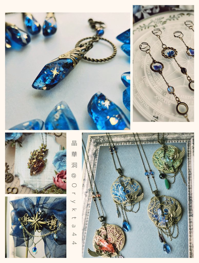 天然石　ハンドメイド　ブレスレット　&　リング 478b2f59533d1f7ac4a0db48ba5bd8